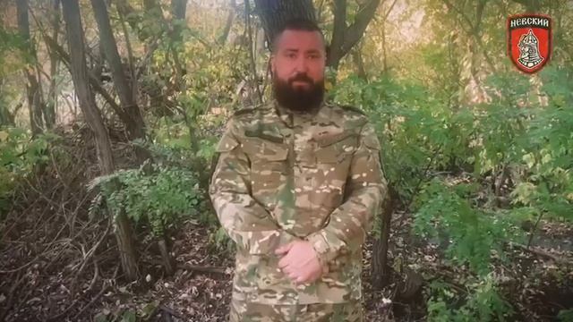 Благодарность от Бригады «Святого благоверного князя Александра Невского»