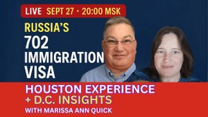 Russia’s 702 Immigration Visa: Houston Experience + D.C. Consulate Insights