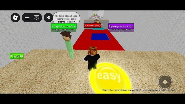 Играю в бальди побег из школы в Roblox