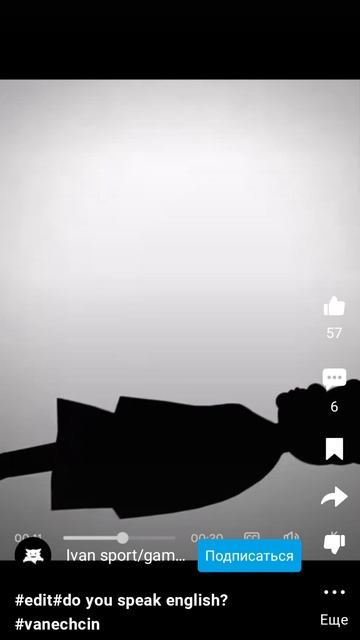 Эдит про дуюс