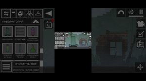 как получить последнюю отчивку в мелон плейграунд