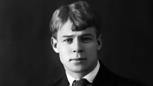 «Гой ты ,Русь, моя родная”