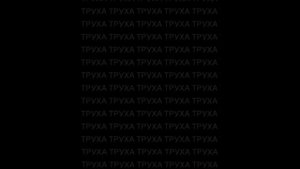 Ночной Кременчуг 27 09 25