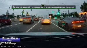 Подборка на видеорегистратор за 9.07.25