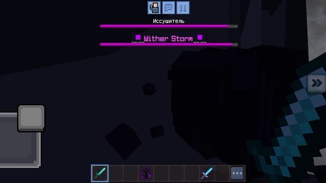 НАСТОЯЩИЙ МОД!!! ВИЗЕР ШТОРМ! Wither Storm