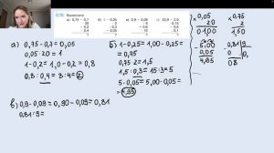 Задание 2.69 - 2.72