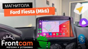 Магнитола Canbox H-Line 4166 Ford Fiesta mk6 на ANDROID