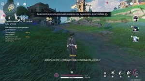 Wuthering Waves 22 - Прохождение сюжета на русском языке