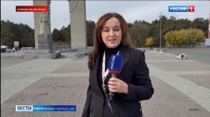 Вести Карачаево-Черкесия 26.09.2025