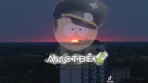 Футаж не мой