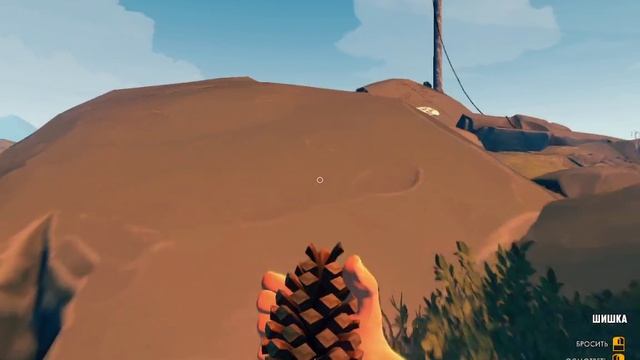 Выясняем что случилось с проводами в Firewatch #2