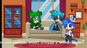 коротко как я и кира и ин провели ночь