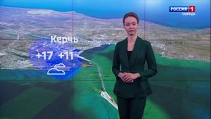 Прогноз погоды в Крыму на 28 сентября