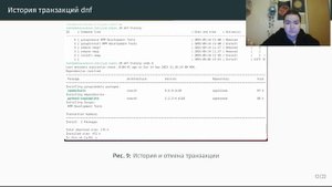 Презентация. Лабораторная работа №4