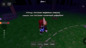 обзор что добавили