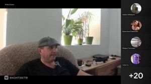 Состояние оценки уходит