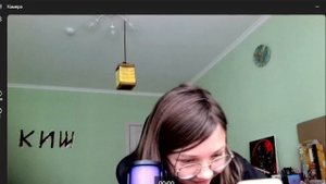 стрим в выходной