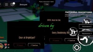 Forsaken lms ||Shedletsky (broken heart) × 1×1×1×1 (Hardcore)||
(на видео мой друг)