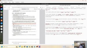 АСП, лаб4, написание отчета