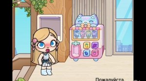 Я - Салима И я буду снимать про игру АВАТАР World💖