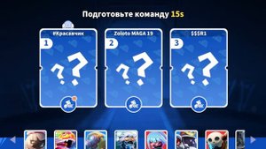 Играю с лучшим другом в Супер Сас Колизей.