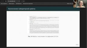 Защита 2 практикум