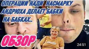 САМВЕЛ АДАМЯН, КУЙ ЖЕЛЕЗО, ПОКА ГОРЯЧО, РАССУЖДЕНИЯ О ЗАКАТКАХ, ДИВАНКА СДАЛА ТЕОРИЮ..