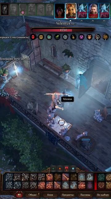 Остынь! | #smorgla #bg3 #доблесть #темныйсоблазн #безумие