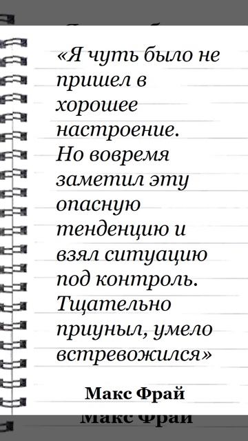 Блокнот. Жизнь в дневниках смотреть онлайн