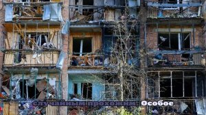 Мирошник: Курская область стала местом сосредоточения преступлений Киева