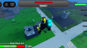 пытаюсь в одиночку прийти хард