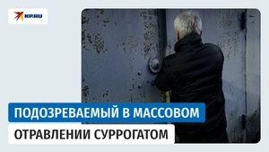Задержан ещё один продавец суррогатного алкоголя