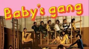 Baby's gang. S.O.S.(Детская банда).