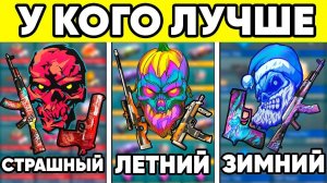 У КОГО ЛУЧШЕ STANDOFF 2 ! ТРЕЙД в СТАНДОФФ 2