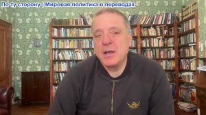 Александр Меркурис - Россия начинает переброску «Орешника»; Зеленский угрожает кремлёвскому руководс