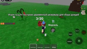 обновление в 99 ночей в лесу