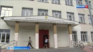 В связи с состоянием здания школы в Лянгасово возбуждено уголовное дело
