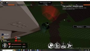 играем forsaken