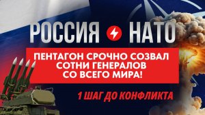 МИД РФ: "Третья мировая война" начнётся уже совсем скоро.....
