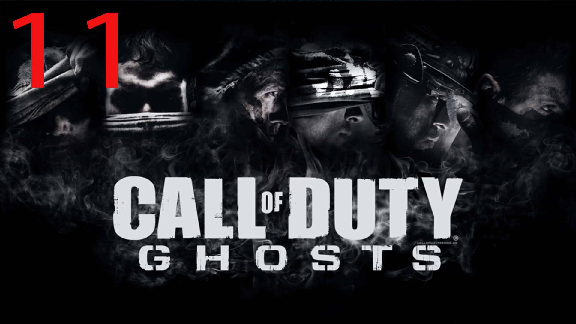 ПРОХОЖДЕНИЕ ИГРЫ Call of Duty: Ghosts ЧАСТЬ 11 АТЛАНТ