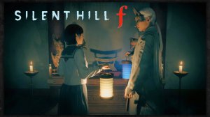 Silent Hill f. Прохождение. Русская озвучка. Загадка с табличками и кодовый замок