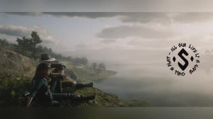 Силенас - Мурчальная