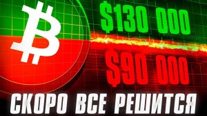 КРИПТОВАЛЮТА БАЙБИТ КРИПТОВАЛЮТА / 加密貨幣 BYBIT 貿易 / CRYPTOCURRENCY BYBIT CRYPTOCURRENCY