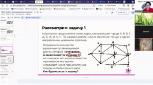 Урок 2. Анализ информационных моделей