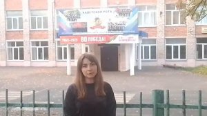 Поздравление от выпускницы нашей школы Суторминой Сусанны