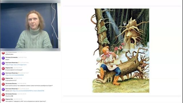 Хирургия на сознании. о методике, о формате обучения + практика