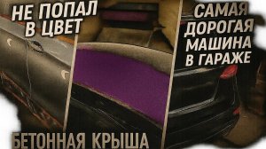 СЛОЖНАЯ НЕДЕЛЯ В МАЛЯРКЕ