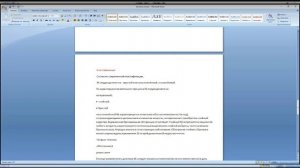 Вебинар: «Заболевания легких, способы реабилитации с аквабиотиками. Часть 2.»