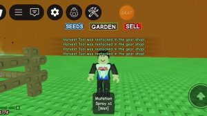 продолжение обновления вырасти сад