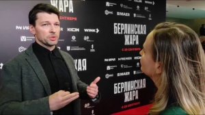 Интервью Даниила Страхова о роли  Курчатова